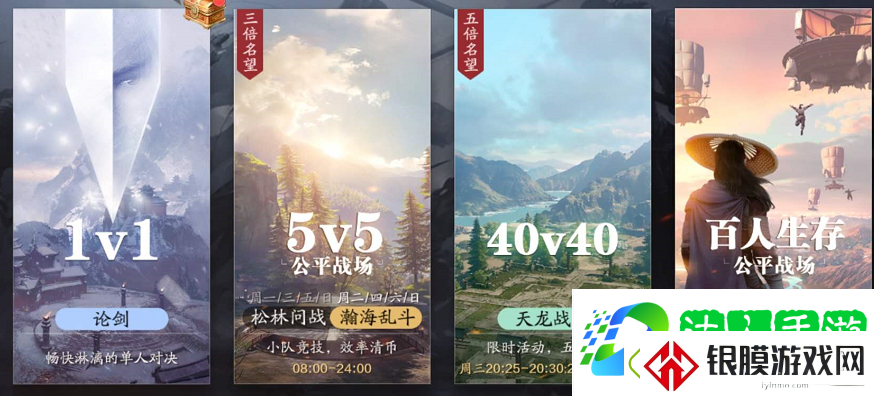 天涯明月刀手游时装怎么获得