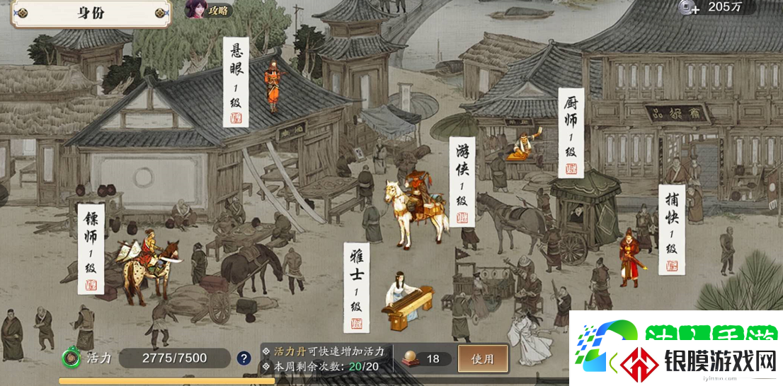 天涯明月刀手游时装怎么获得
