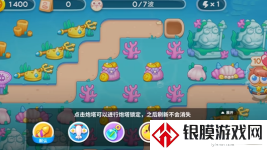 保卫萝卜4嗨钓度假岛第五关怎么过