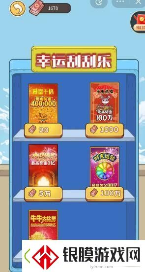 我养你阿鉴定坊怎么进