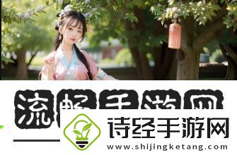 “百度妖女直播背后隐藏的秘密是什么