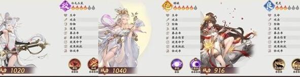 西游笔绘西行护盾防反流玩法搭配一览