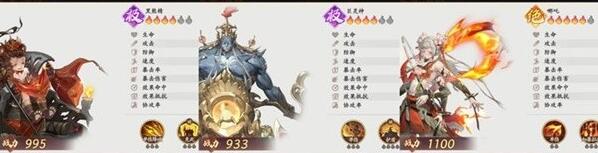 西游笔绘西行护盾防反流玩法搭配一览