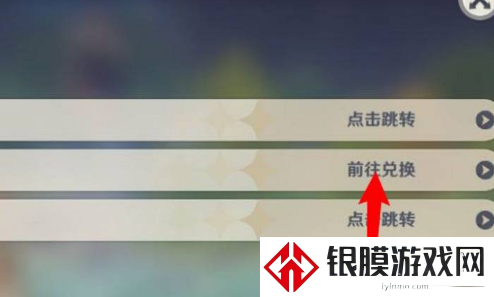 原神5月16日最新兑换码分享2024