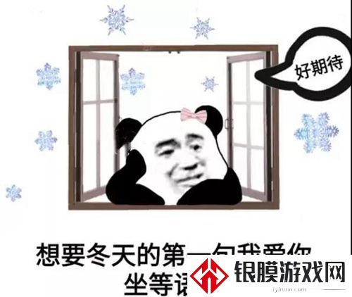 麻烦你们把那些会服软会撩人会哄人开心消息秒回的渣男介绍给我表情包