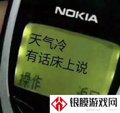 麻烦你们把那些会服软会撩人会哄人开心消息秒回的渣男介绍给我表情包