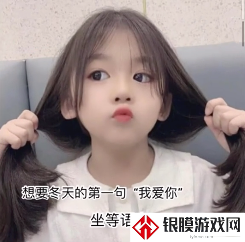 麻烦你们把那些会服软会撩人会哄人开心消息秒回的渣男介绍给我表情包