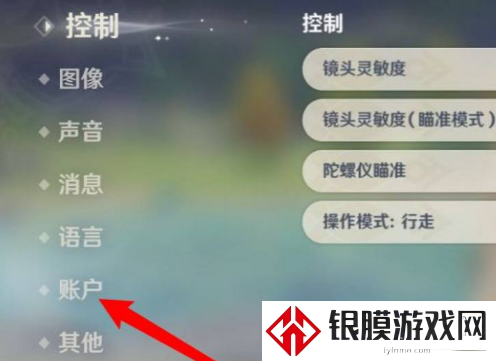原神5月16日最新兑换码分享2024