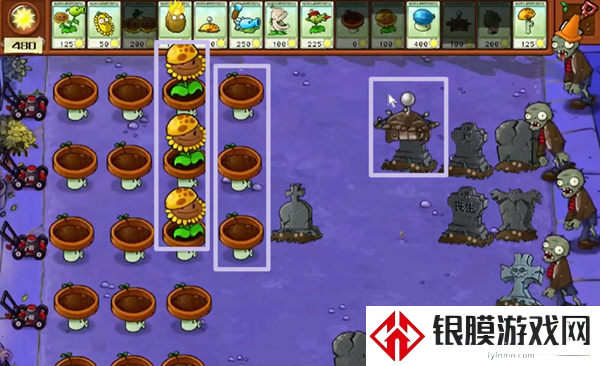植物大战僵尸杂交版冒险模式第9关通关攻略