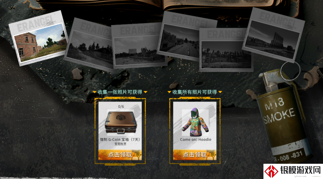 PUBG玩家盛宴启幕 “重返故地：旧友集结”活动火热上线