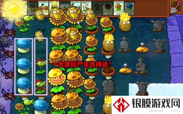 植物大战僵尸杂交版冒险6关通关攻略