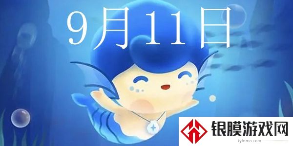 人们常说的“三文鱼”指的是哪种鱼类