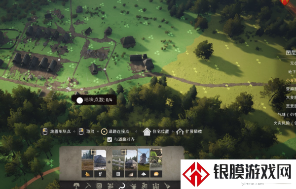 庄园领主耕地方法