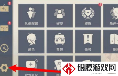 原神5月16日最新兑换码分享2024