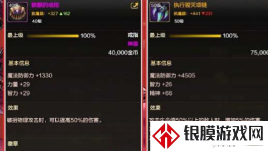 dnf手游气漫游枪手装备怎么搭